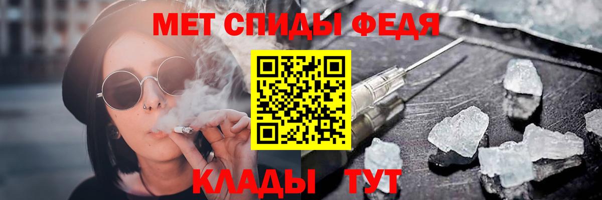 АМФЕТАМИН Розовый Клин