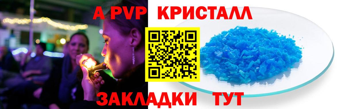 A PVP СК Клин
