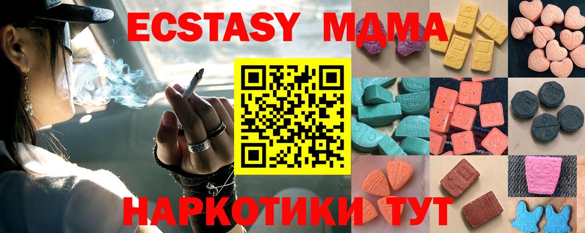 ЭКСТАЗИ ешки  Вход с VPN  Ecstasy Punisher  Ecstasy  OMG ссылка  Клин 