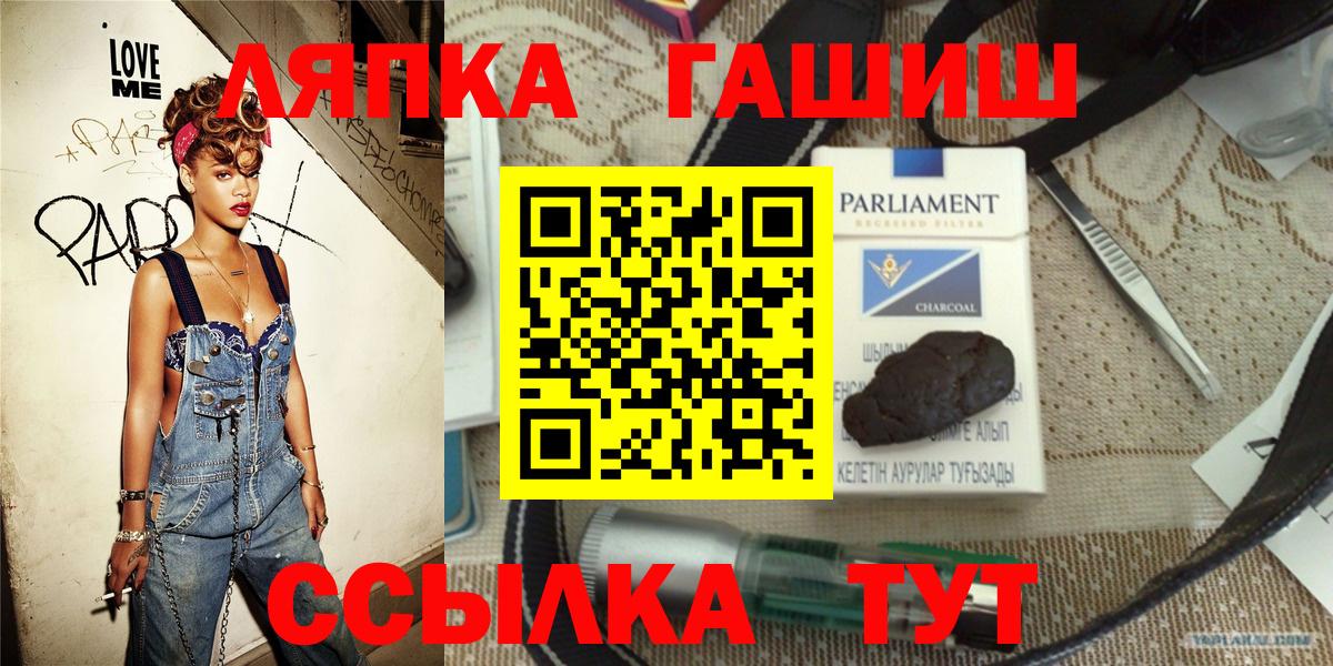 ГАШ Premium  ГАШ Изолятор  ГАШ  Вход с VPN  Клин 