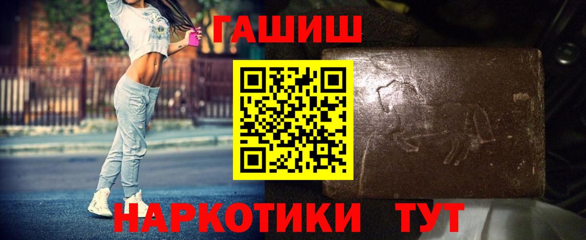 ГАШ индика сатива Клин