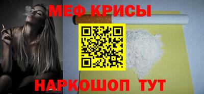 кристаллы Кулебаки