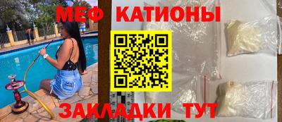 кристаллы Кулебаки