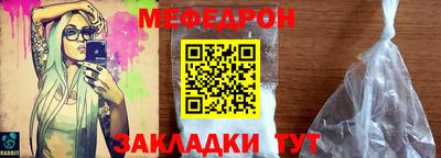 кристаллы Кулебаки