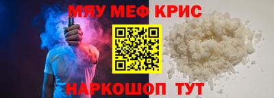 гашишное масло Кумертау