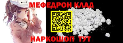 кристаллы Кулебаки