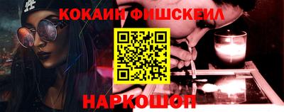 гашишное масло Кумертау