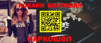 гашишное масло Кумертау