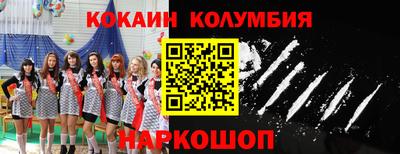 спиды Кунгур