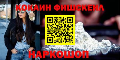 гашишное масло Кумертау