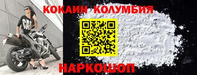 спиды Кунгур
