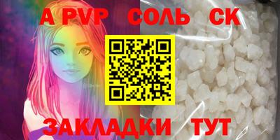кристаллы Кулебаки