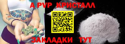 спиды Кунгур