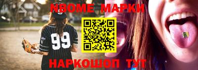 гашишное масло Кумертау