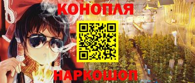 гашишное масло Кумертау