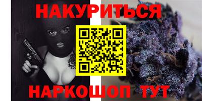 гашишное масло Кумертау