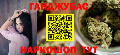 спиды Кунгур
