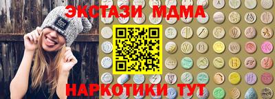 спиды Кунгур