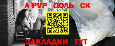 спиды Кунгур