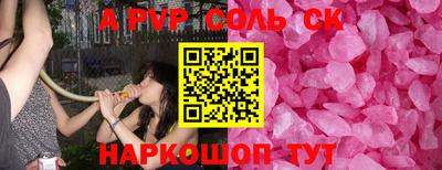 кристаллы Кулебаки