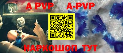 спиды Кунгур