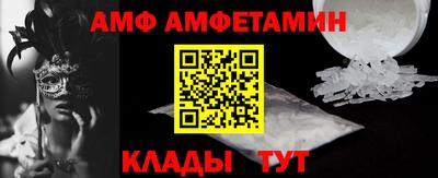 спиды Кунгур