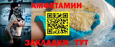 кристаллы Кулебаки