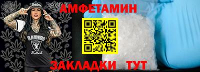 гашишное масло Кумертау
