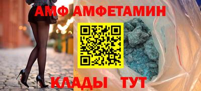 спиды Кунгур