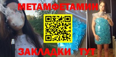 спиды Кунгур