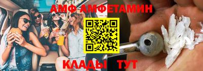 кристаллы Кулебаки