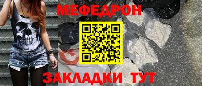 кристаллы Кулебаки