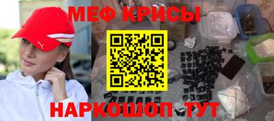 спиды Кунгур