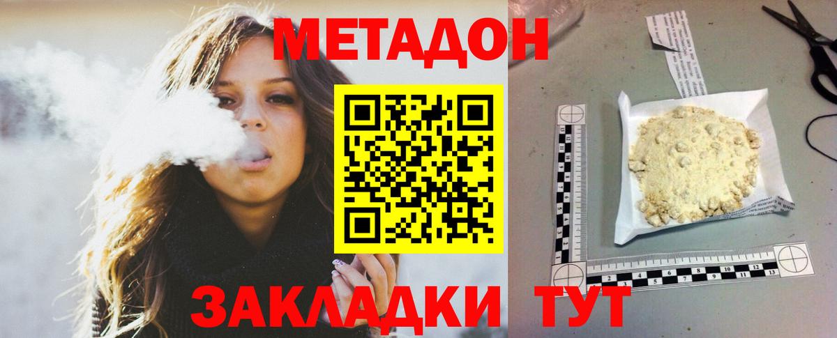 ГАШ  Вейп ТГК  Марихуана  ЭКСТАЗИ  Alpha-PVP СК кристаллы  Вход с VPN  Клин  Гашиш  Меф МЯУ МЯУ  