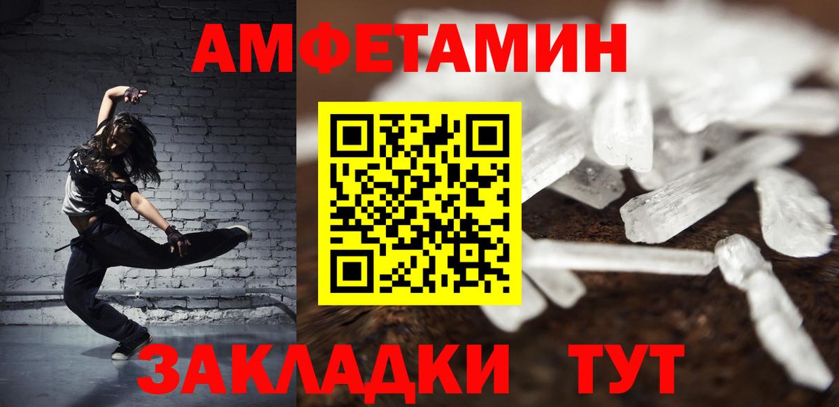 Клин  Метамфетамин кристалл  Метамфетамин кристалл  Вход с VPN 