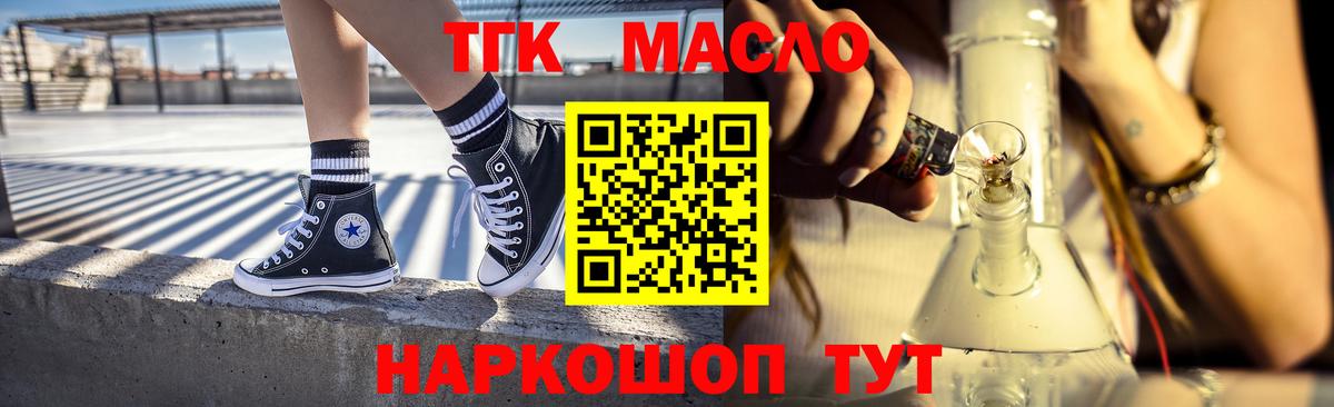 Клин  Дистиллят ТГК вейп с тгк  Дистиллят ТГК концентрат  Вход с VPN 