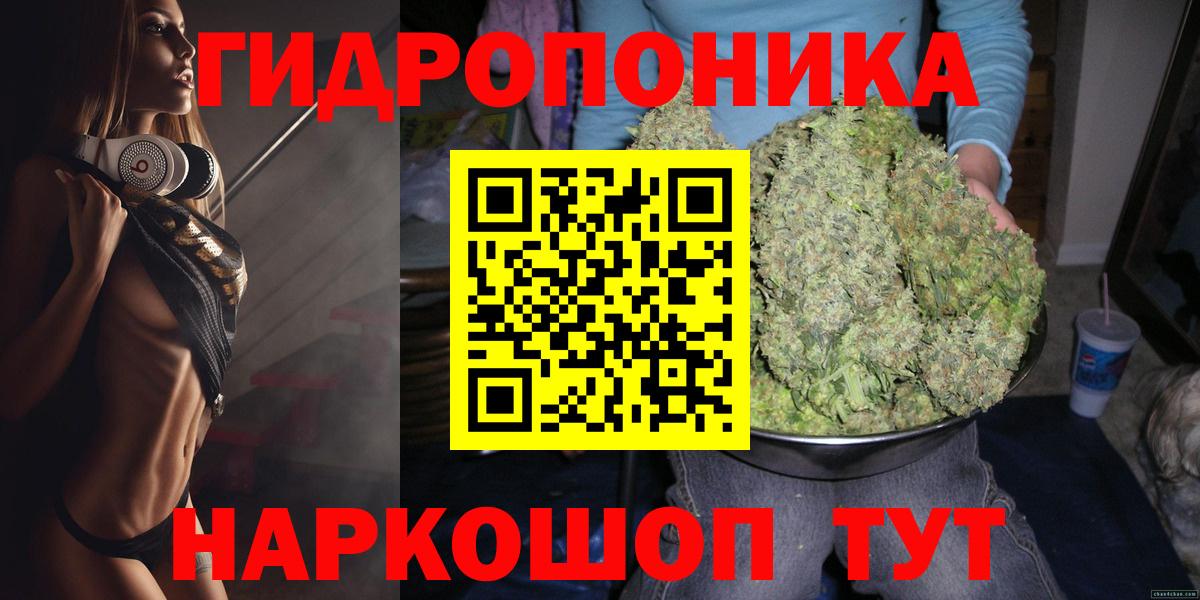 Клин  Бошки Шишки тримм  Вход с VPN  МАРИХУАНА AK-47 