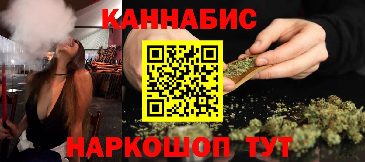 Конопля Amnesia Клин